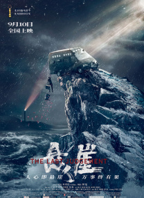 国产精品黄大片在线播放