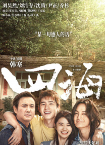 婷婷97