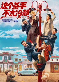 五月婷婷丁香综合