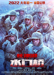福瑞涩