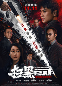 亚洲综合免费