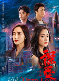 伊人免费在线