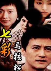 国产三级精品三级男人的天堂
