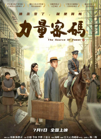 农场的夏天