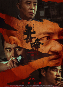 爸爸是条狗