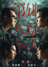 久久精品电影天堂网