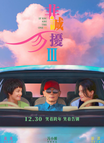 日本电影一区二区