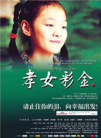 国产综合在线播放