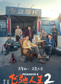 综合色站导航