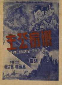 美日韩一区二区三区