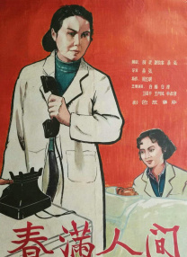 另类视频一区