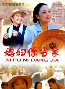 辅导姐姐
