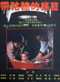 日韩精品在线免费观看