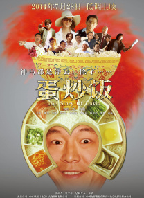 父亲的遗留