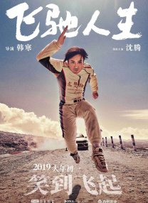 国产一区二区免费