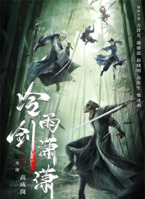 爱爱小视频成人免费