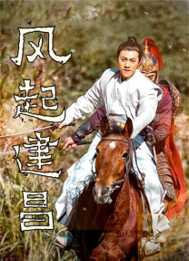 超凶竹马每天骑小说无弹窗笔趣阁