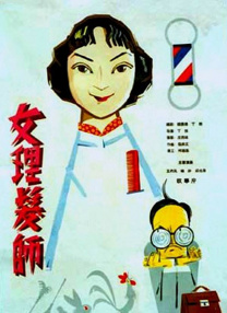 欧美成人久久久免费播放