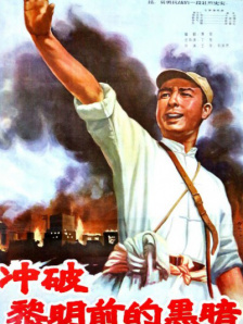 日日干,夜夜操
