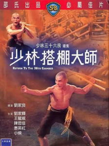 禁止性爱