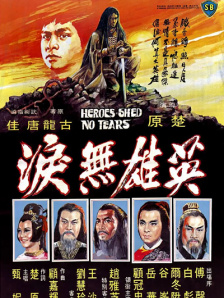 欧美亚洲国产精品久久