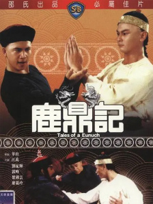 三级国产精品