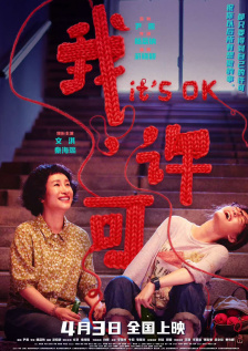 男男性行为