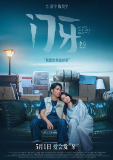 99精品福利视频