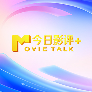 《女教师的味道3》在线播放电影