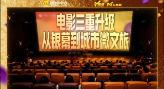 丁香六月婷婷七月激情