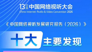 探险女人的故事