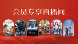年轻的秘书在线