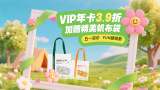 亚洲精品无播放器在线看观看